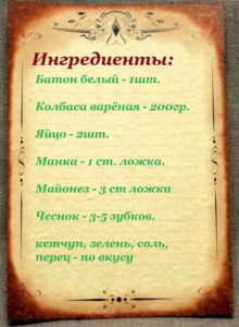 Бутерброды на скорую руку (2)