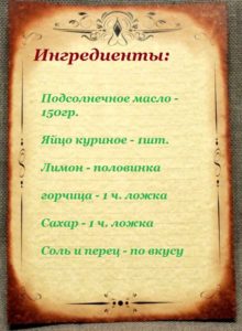 Домашний майонез блендером