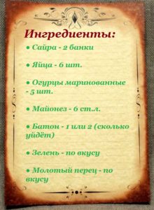 Бутерброды на скорую руку (2)